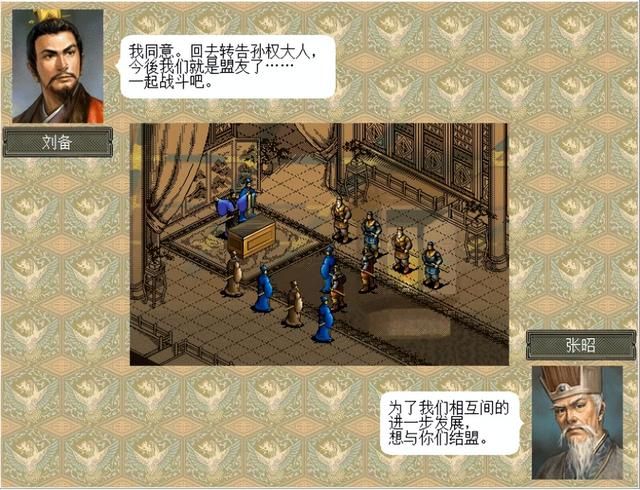 三国志6赤壁之战该怎么打(三国志6全剧本图文攻略赤壁之战篇)