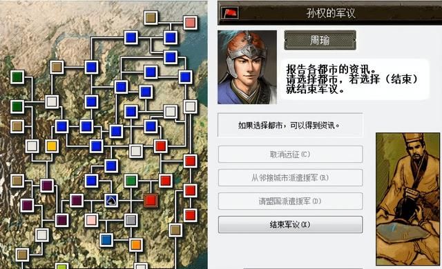 三国志6赤壁之战该怎么打(三国志6全剧本图文攻略赤壁之战篇)