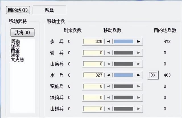 三国志6赤壁之战该怎么打(三国志6全剧本图文攻略赤壁之战篇)