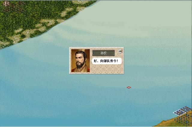 三国志6赤壁之战该怎么打(三国志6全剧本图文攻略赤壁之战篇)