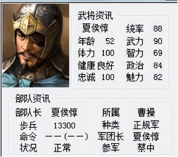 三国志6赤壁之战该怎么打(三国志6全剧本图文攻略赤壁之战篇)