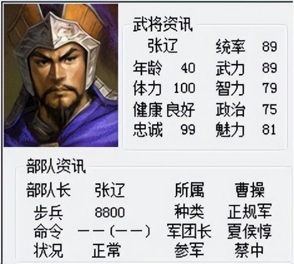 三国志6赤壁之战该怎么打(三国志6全剧本图文攻略赤壁之战篇)