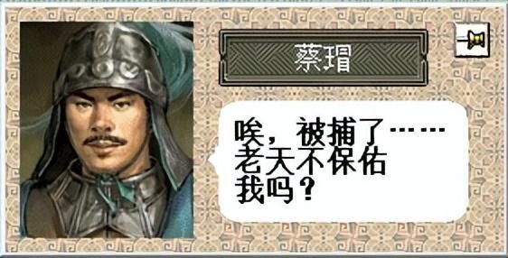 三国志6赤壁之战该怎么打(三国志6全剧本图文攻略赤壁之战篇)