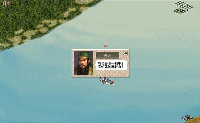 三国志6赤壁之战该怎么打(三国志6全剧本图文攻略赤壁之战篇)