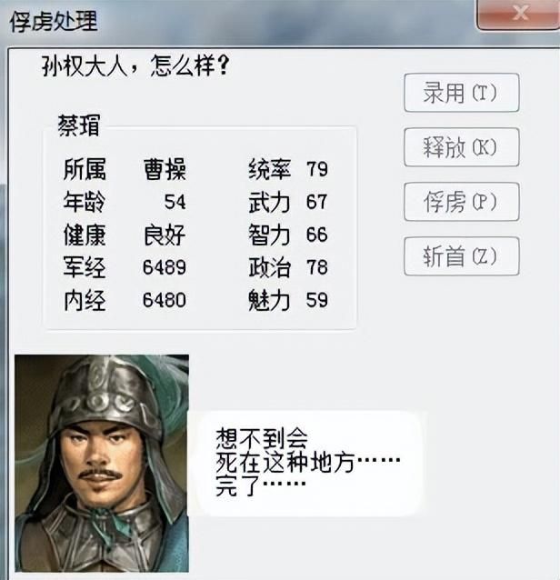 三国志6赤壁之战该怎么打(三国志6全剧本图文攻略赤壁之战篇)
