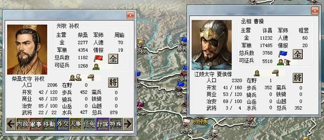 三国志6赤壁之战该怎么打(三国志6全剧本图文攻略赤壁之战篇)