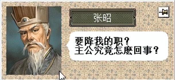三国志6赤壁之战该怎么打(三国志6全剧本图文攻略赤壁之战篇)