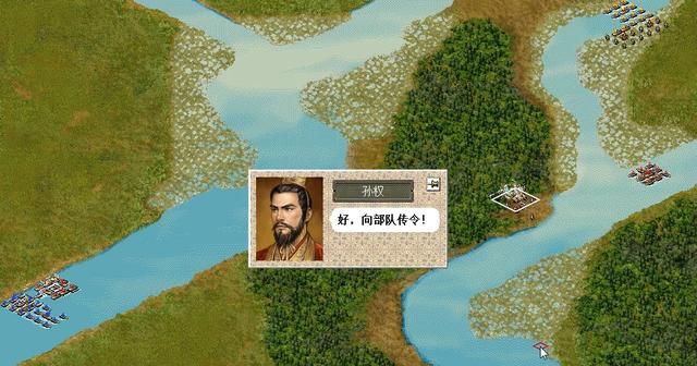 三国志6赤壁之战该怎么打(三国志6全剧本图文攻略赤壁之战篇)