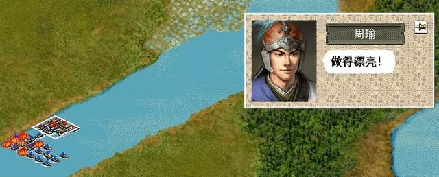 三国志6赤壁之战该怎么打(三国志6全剧本图文攻略赤壁之战篇)