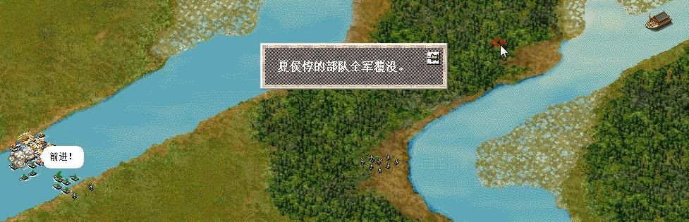 三国志6赤壁之战该怎么打(三国志6全剧本图文攻略赤壁之战篇)