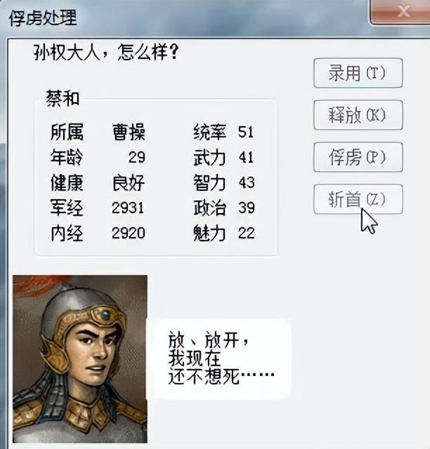 三国志6赤壁之战该怎么打(三国志6全剧本图文攻略赤壁之战篇)