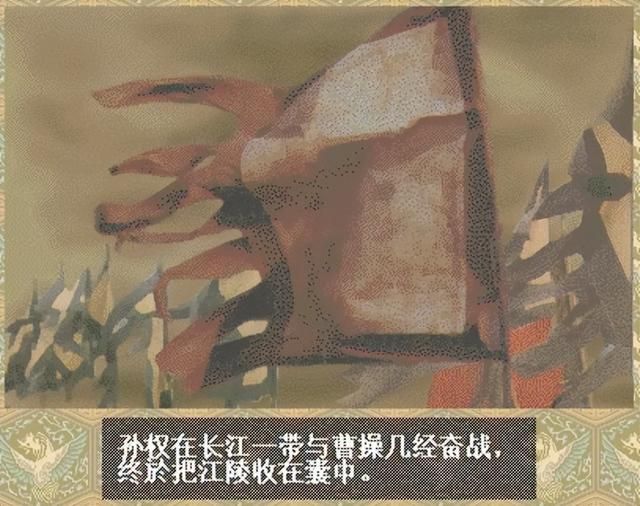 三国志6赤壁之战该怎么打(三国志6全剧本图文攻略赤壁之战篇)