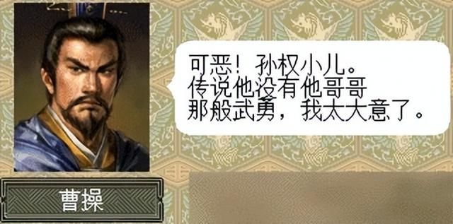三国志6赤壁之战该怎么打(三国志6全剧本图文攻略赤壁之战篇)