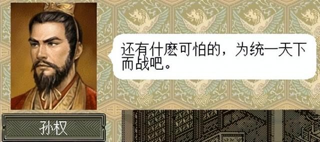 三国志6赤壁之战该怎么打(三国志6全剧本图文攻略赤壁之战篇)