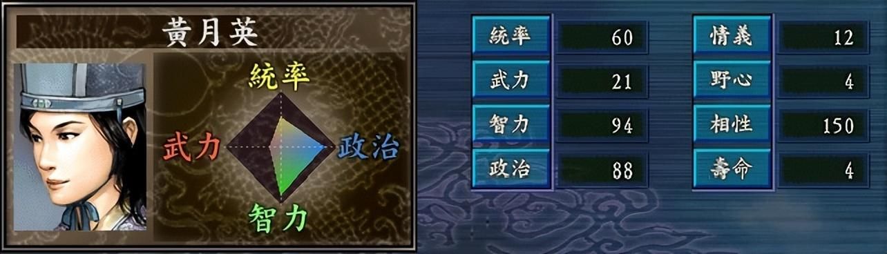 三国志9蜀汉战法连携如何触发(三国志9蜀汉的战法组合介绍)