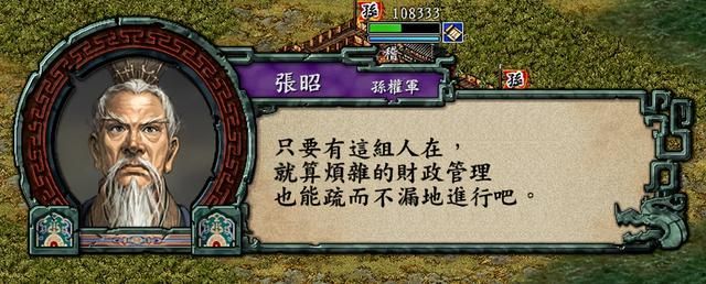 三国志9蜀汉战法连携如何触发(三国志9蜀汉的战法组合介绍)