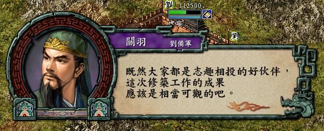 三国志9蜀汉战法连携如何触发(三国志9蜀汉的战法组合介绍)