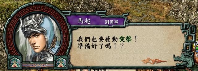 三国志9蜀汉战法连携如何触发(三国志9蜀汉的战法组合介绍)