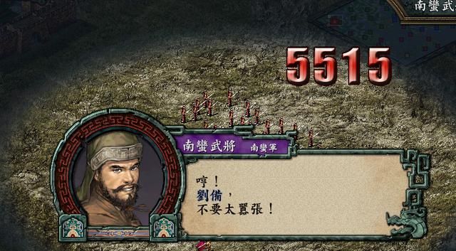 三国志9蜀汉战法连携如何触发(三国志9蜀汉的战法组合介绍)