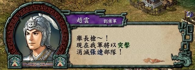 三国志9蜀汉战法连携如何触发(三国志9蜀汉的战法组合介绍)