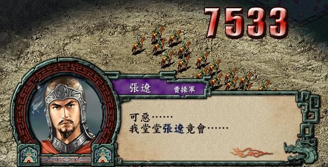 三国志9蜀汉战法连携如何触发(三国志9蜀汉的战法组合介绍)