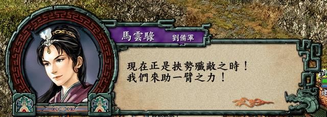 三国志9蜀汉战法连携如何触发(三国志9蜀汉的战法组合介绍)