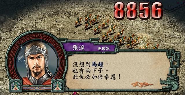 三国志9蜀汉战法连携如何触发(三国志9蜀汉的战法组合介绍)