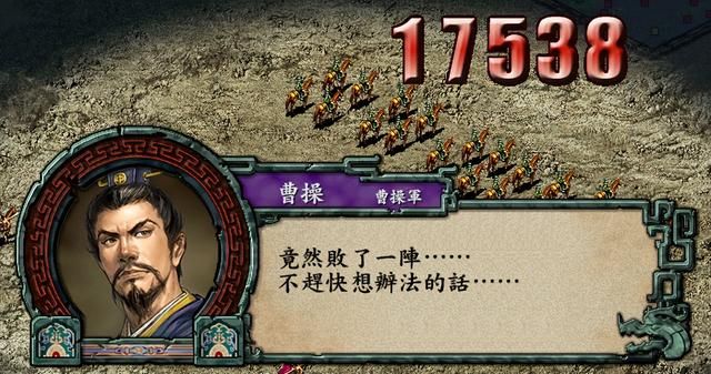 三国志9蜀汉战法连携如何触发(三国志9蜀汉的战法组合介绍)