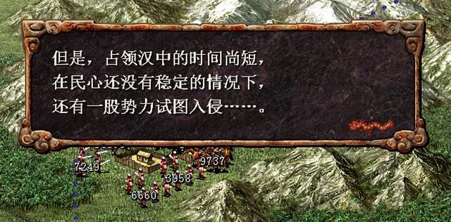 三国志7曹魏阳平关之战怎么过（三国志7全战役攻略阳平关之战篇）