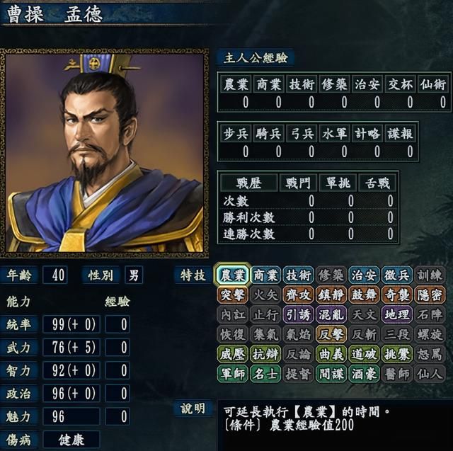 三国志10特技怎么学习（三国志10领悟各种特技的方法分享）