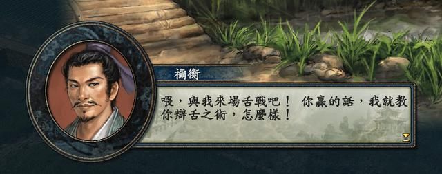 三国志10特技怎么学习（三国志10领悟各种特技的方法分享）