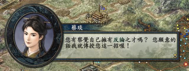 三国志10特技怎么学习（三国志10领悟各种特技的方法分享）