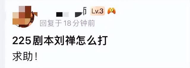 三国志9225剧本刘禅怎么破局（225剧本刘禅玩法思路图文攻略）