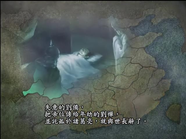 三国志9225剧本刘禅怎么破局（225剧本刘禅玩法思路图文攻略）