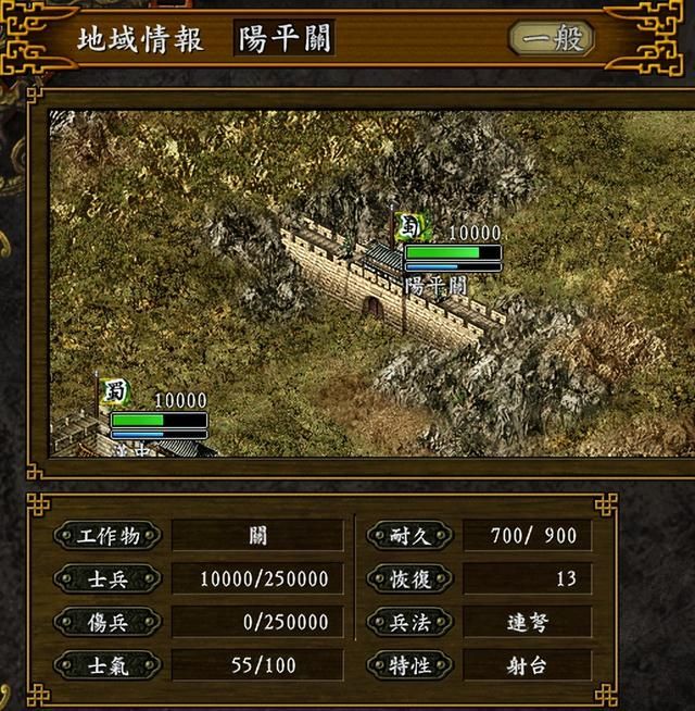 三国志9225剧本刘禅怎么破局（225剧本刘禅玩法思路图文攻略）