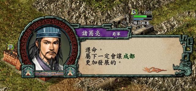 三国志9225剧本刘禅怎么破局（225剧本刘禅玩法思路图文攻略）