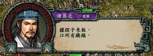 三国志9225剧本刘禅怎么破局（225剧本刘禅玩法思路图文攻略）
