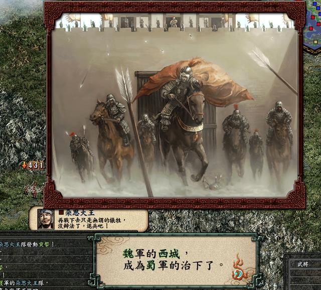 三国志9225剧本刘禅怎么破局（225剧本刘禅玩法思路图文攻略）