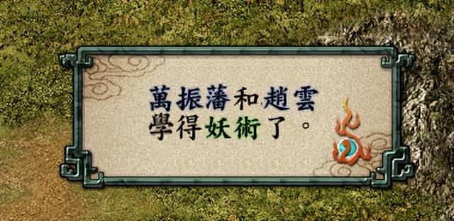 三国志9225剧本刘禅怎么破局（225剧本刘禅玩法思路图文攻略）