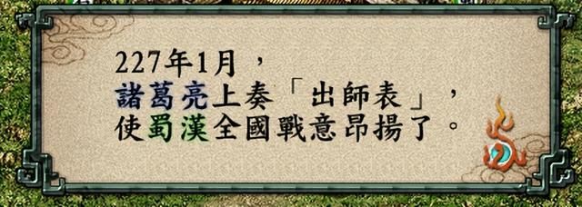 三国志9225剧本刘禅怎么破局（225剧本刘禅玩法思路图文攻略）