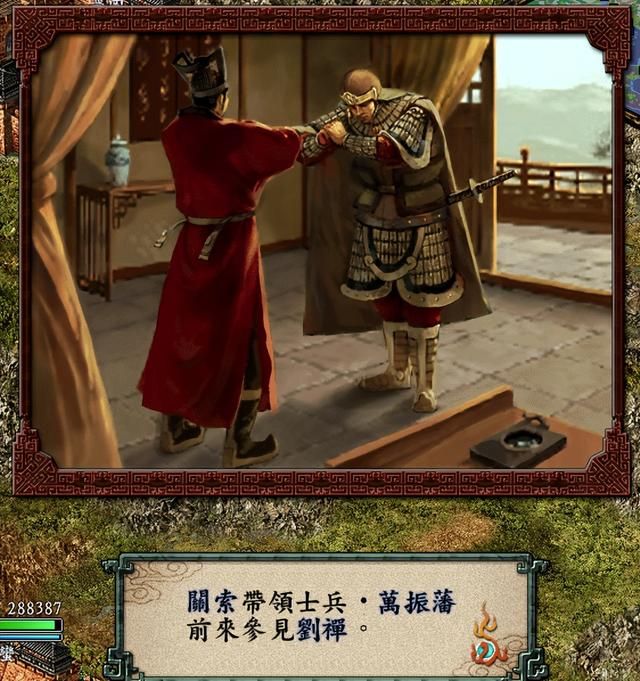 三国志9225剧本刘禅怎么破局（225剧本刘禅玩法思路图文攻略）