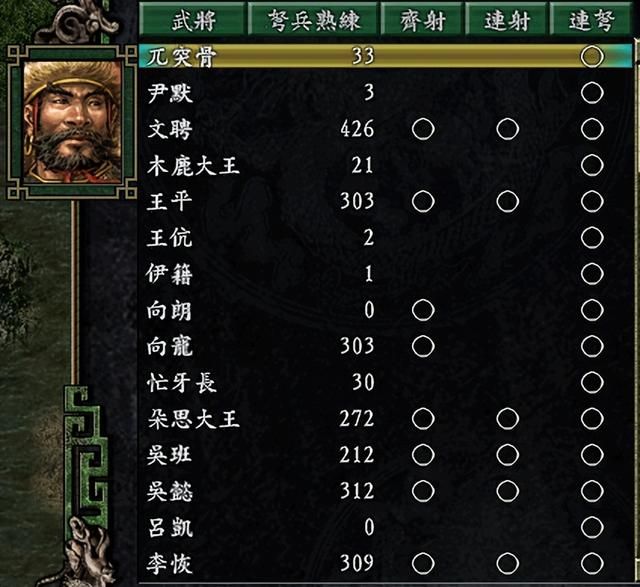 三国志9225剧本刘禅怎么破局（225剧本刘禅玩法思路图文攻略）