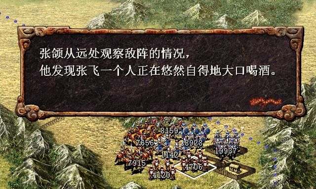 三国志7曹魏葭萌关之战怎么过（三国志7全战役攻略葭萌关之战篇）