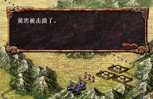 三国志7曹魏葭萌关之战怎么过（三国志7全战役攻略葭萌关之战篇）