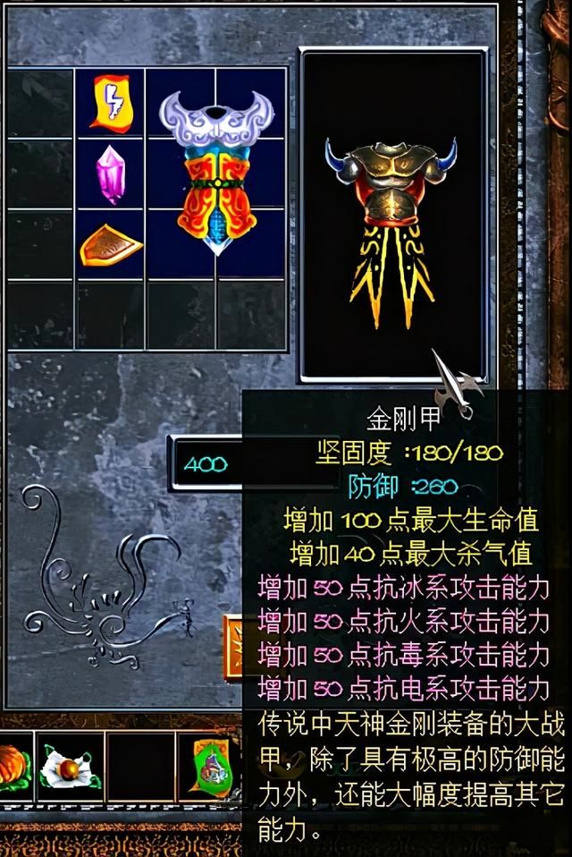 三国赵云传2如何炼化装备（赵云传2全终极武器获取炼化攻略）