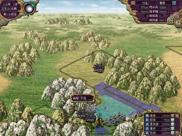 三国志7曹魏定军山之战怎么过（三国志7全战役攻略定军山之战篇）