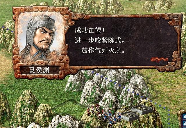 三国志7曹魏定军山之战怎么过（三国志7全战役攻略定军山之战篇）