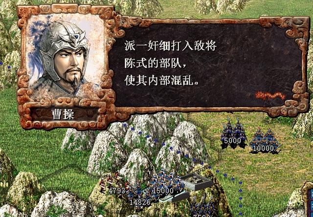 三国志7曹魏定军山之战怎么过（三国志7全战役攻略定军山之战篇）