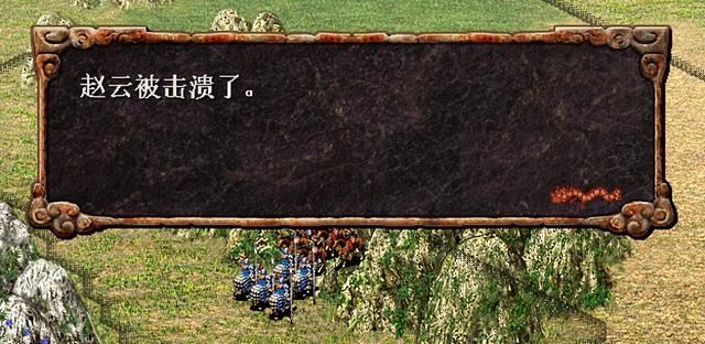 三国志7曹魏定军山之战怎么过（三国志7全战役攻略定军山之战篇）