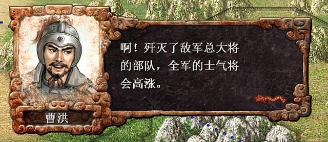 三国志7曹魏定军山之战怎么过（三国志7全战役攻略定军山之战篇）
